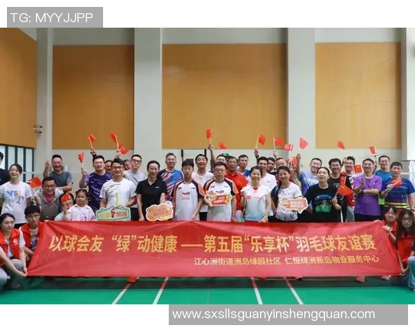 羽毛球专题:深入探讨杭州羽毛球队的比赛经验与成长之路 羽毛球专题:深入探讨杭州羽毛球队的比赛经验与成长之路