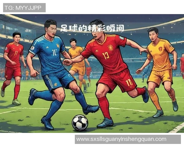 带球技术出众的足球明星们盘点与精彩瞬间回顾