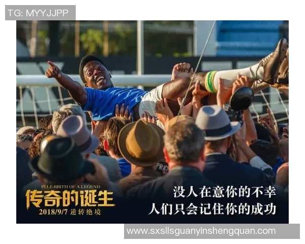 晚长个子的足球明星如何在赛场上逆袭成名的励志故事 晚长个子的足球明星如何在赛场上逆袭成名的励志故事