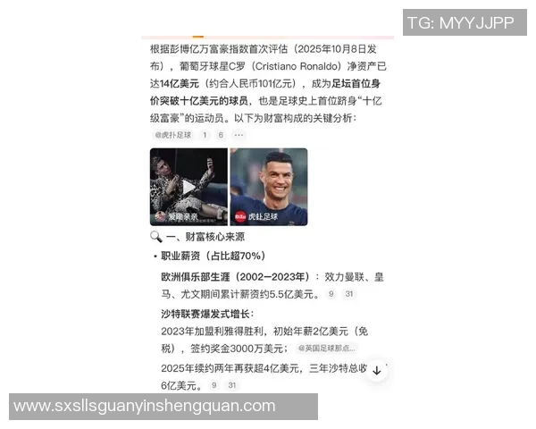最近足球明星身价飙升引发关注谁将成为新的身价王者 最近足球明星身价飙升引发关注谁将成为新的身价王者