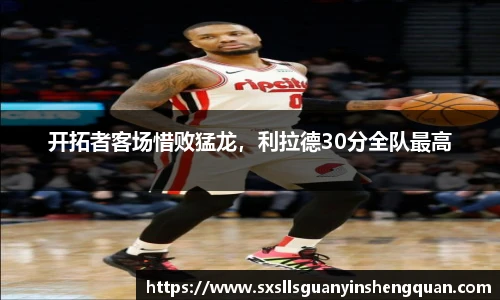 米兰体育官网
