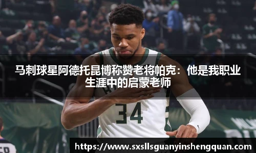 ac米兰体育