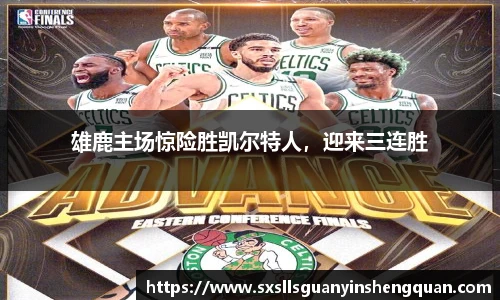 米兰体育官网