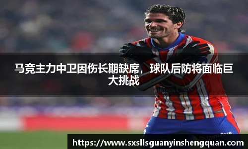 米兰体育