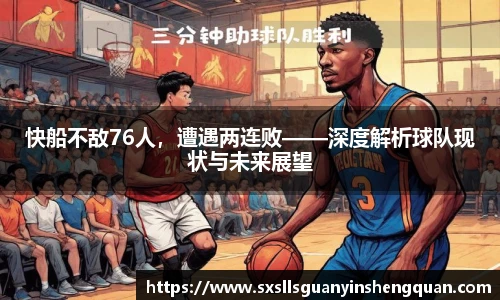 ac米兰体育