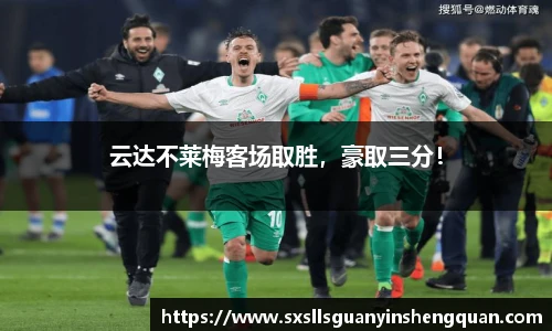 米兰体育官网
