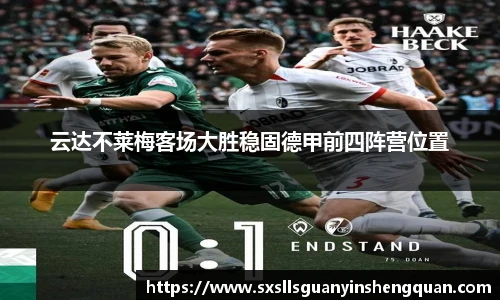 米兰体育