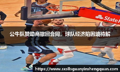 ac米兰体育