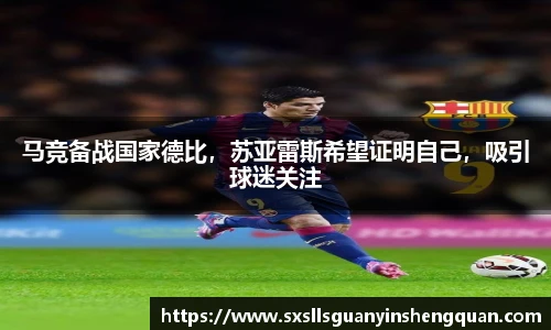 ac米兰体育