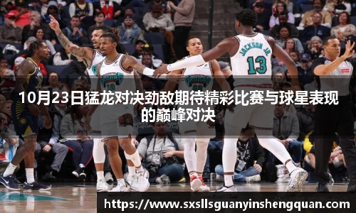 米兰体育