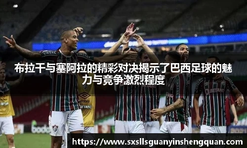 ac米兰体育
