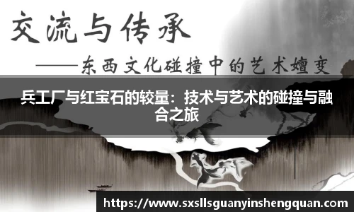 米兰体育