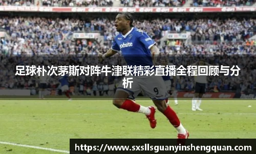 米兰体育官网