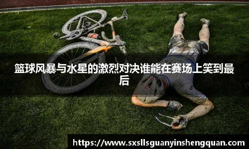 米兰体育