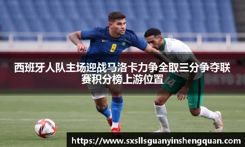 米兰体育