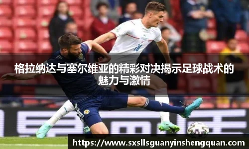 ac米兰体育
