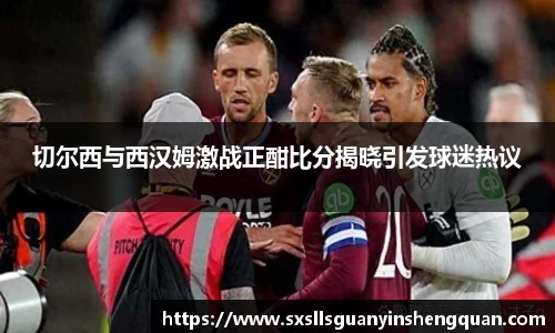 ac米兰体育
