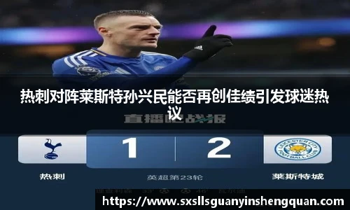 米兰体育