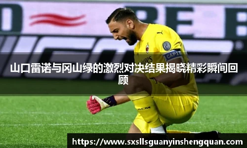 ac米兰体育